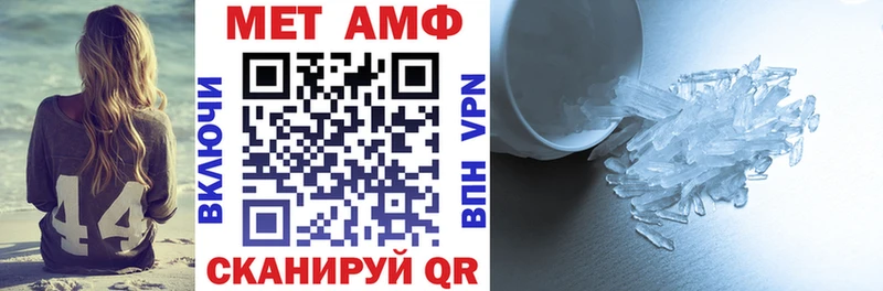 Купить где Губаха Амфетамин Premium