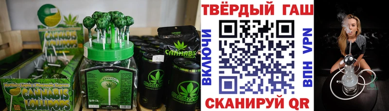 Еда ТГК конопля  Купить закладки  Губаха 
