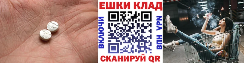 Купить закладки  Губаха  Экстази 300 mg 