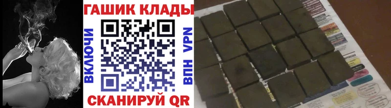 ГАШИШ 40% ТГК  Купить где  Губаха 