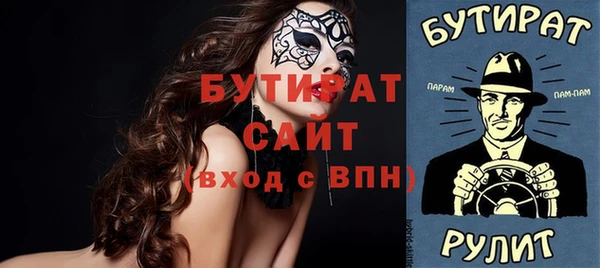 крисы Рославль