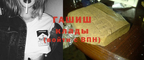 мефедрон Белоозёрский