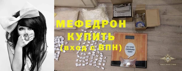 кокаин премиум Россошь