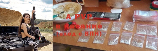 кокаин премиум Россошь