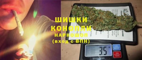 кокаин премиум Россошь