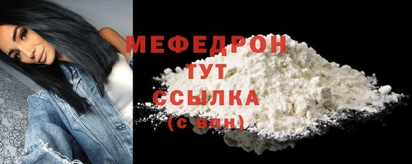 прущие крисы Бородино