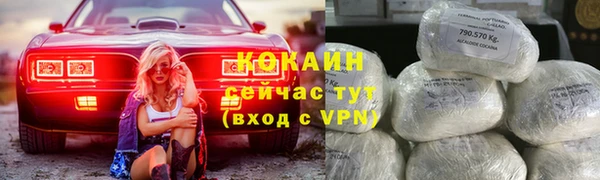 винт Беломорск