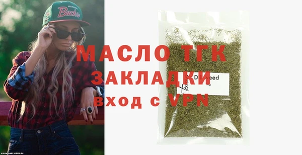 бутик Бугульма