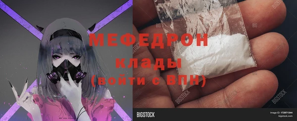 метадон Бронницы