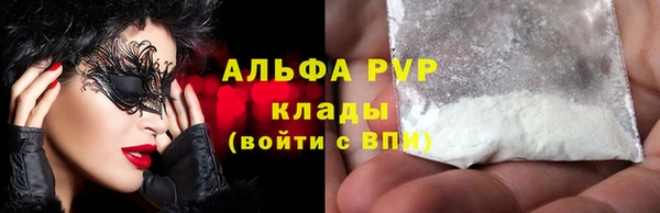 бутик Бугульма