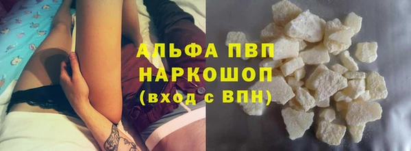 бутик Бугульма