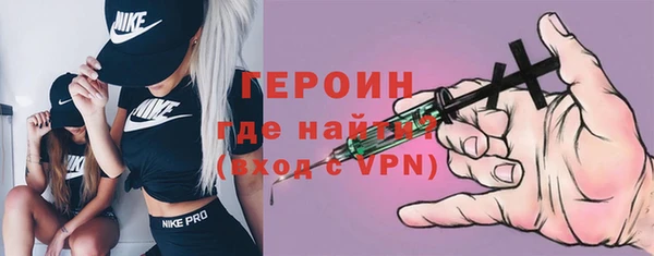 метадон Бронницы
