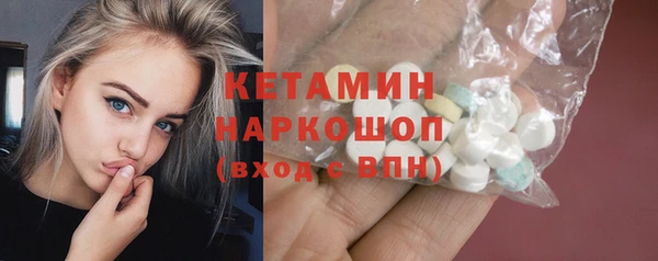 бутик Бугульма