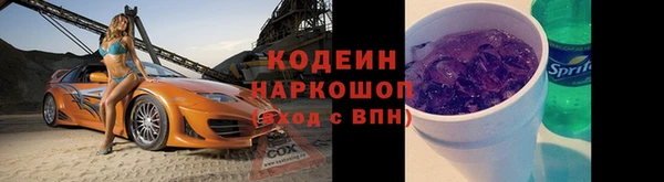 бутик Бугульма