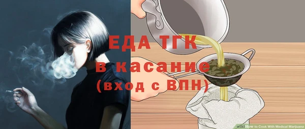 прущие крисы Бородино