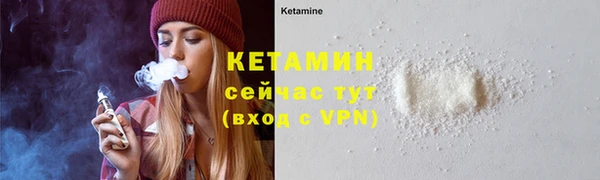 прущие крисы Бородино