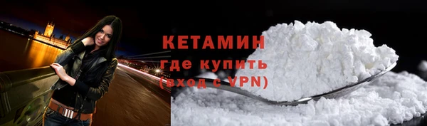 метадон Бронницы