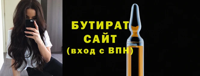 метадон Бронницы