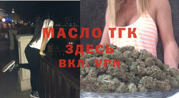 кокаин премиум Россошь