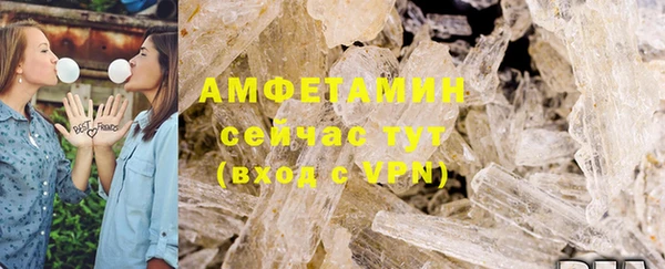 крисы Рославль