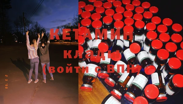 бутик Бугульма