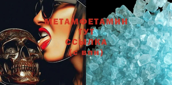 метадон Бронницы