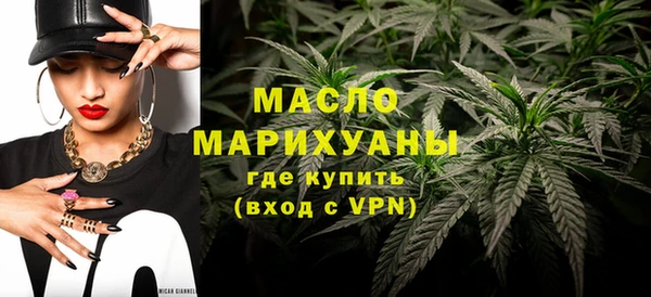 бутик Бугульма