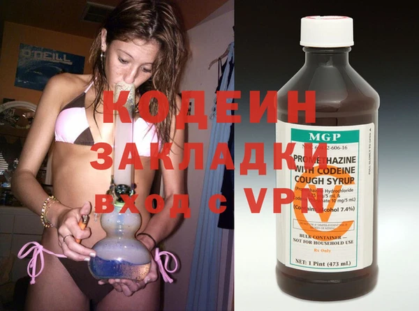 бутик Бугульма
