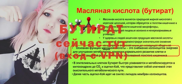 прущие крисы Бородино