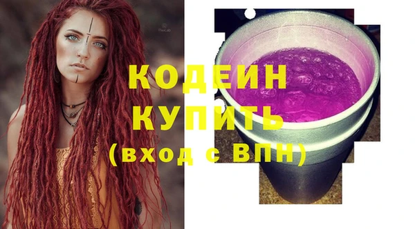 бутик Бугульма