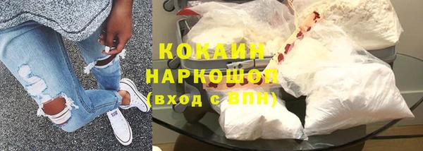 крисы Рославль