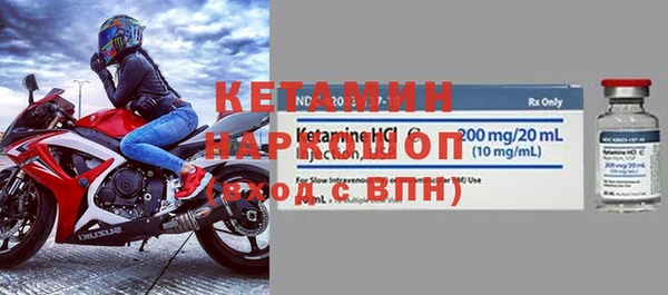 метадон Бронницы