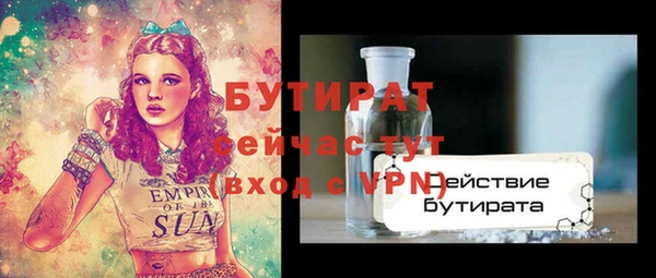 крисы Рославль