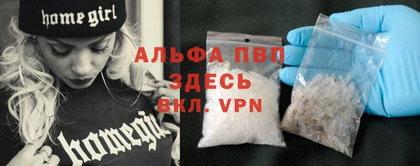 спайс Ростов