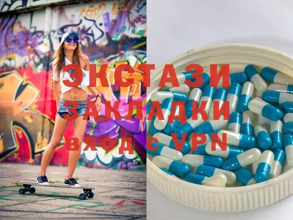 бутик Бугульма