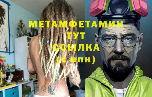 метадон Бронницы