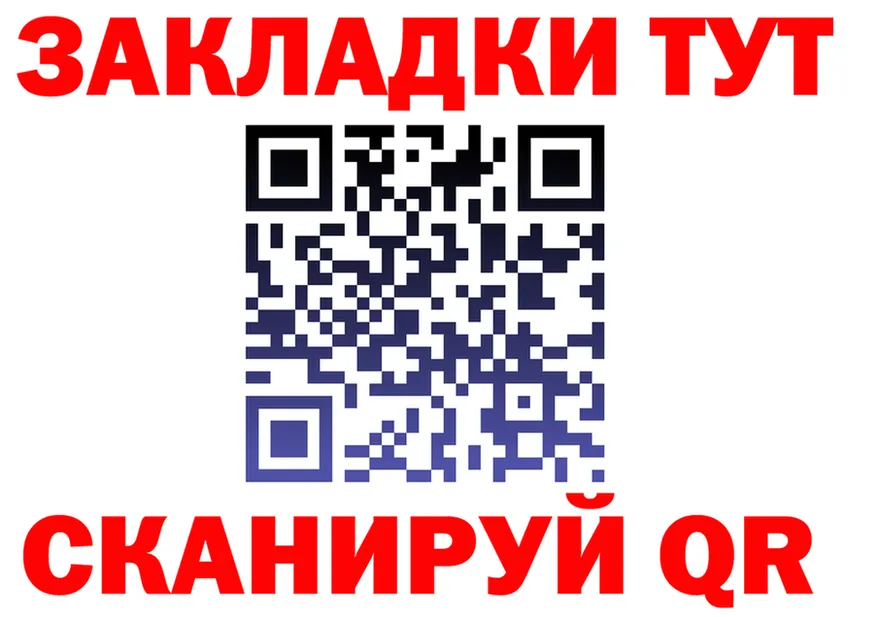 Продажа наркотиков маркетплейс состав Губаха