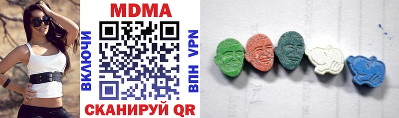 Купить  Губаха  MDMA молли 