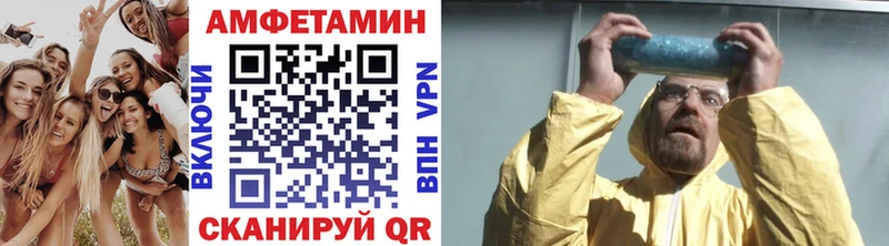 Купить закладки  Губаха  Первитин пудра 
