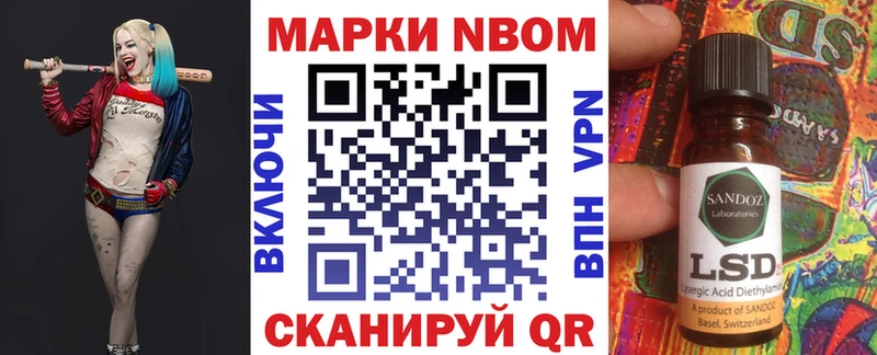 Наркотические марки 1,8мг  Купить  Губаха 