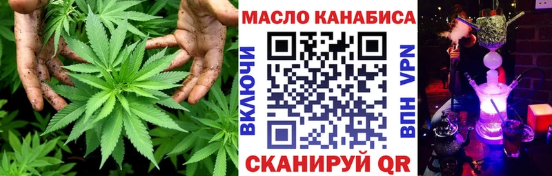Дистиллят ТГК вейп с тгк Купить Губаха