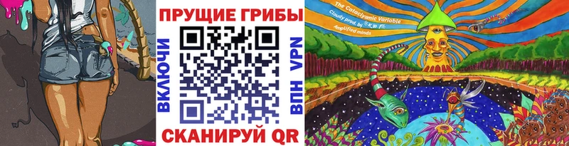 Псилоцибиновые грибы Magic Shrooms  Купить  Губаха 